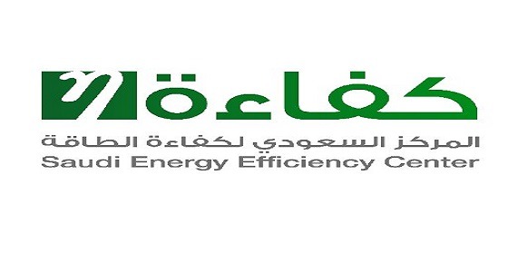 وظائف شاغرة بـ المركز السعودي لكفاءة الطاقة
