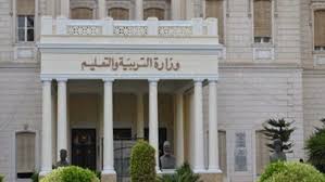 وزارة التعليم المصرية تتطهر من الإخوان والبداية فصل 1070 معلمًا