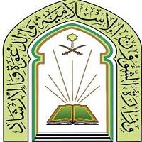 تأجيل مسابقة جائزة الملك سلمان بن عبدالعزيز لحفظ القرآن