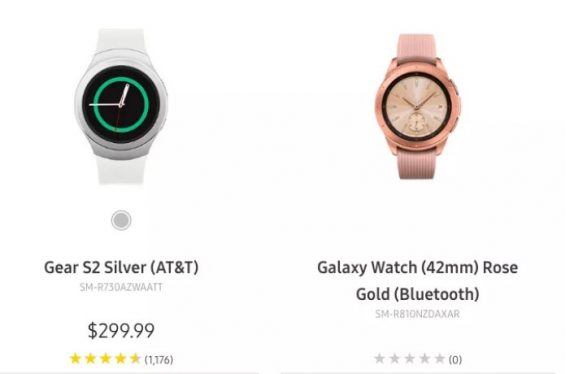 شاهد.. سامسونج تكشف بالخطأ عن صورة ساعتها الجديدة Galaxy Watch