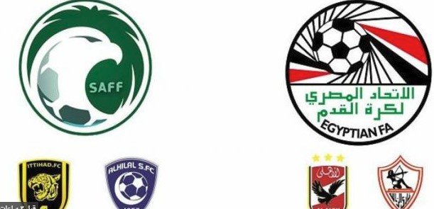 بوادر أزمة بين الاتحادين السعودي والمصري لكرة القدم