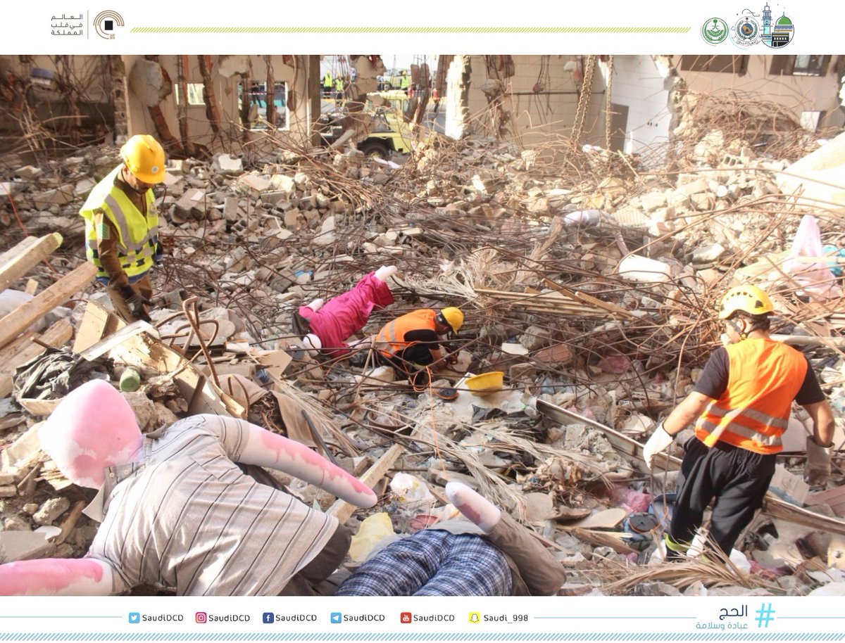 15 صورة لفرضية انهيار فندق مخصص للحجاج في مكة بمشاركة 7 جهات