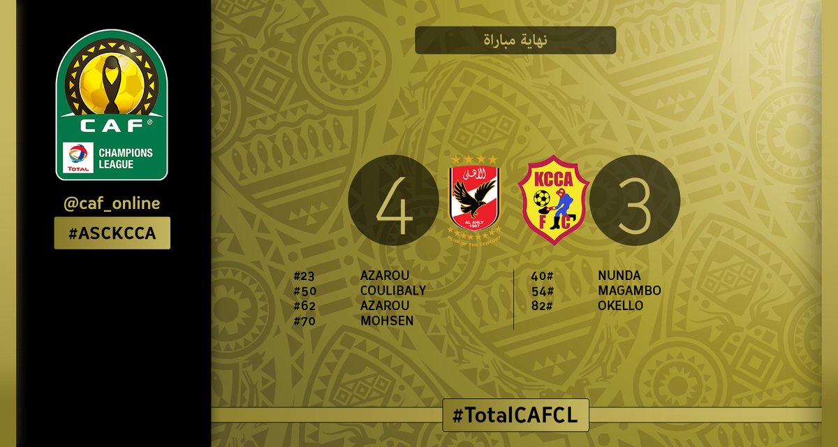 مباراة الاهلي وكمبالا سيتي .. الرباعية تُنقذ رقبة المارد الأحمر ويتأهل متصدرًا