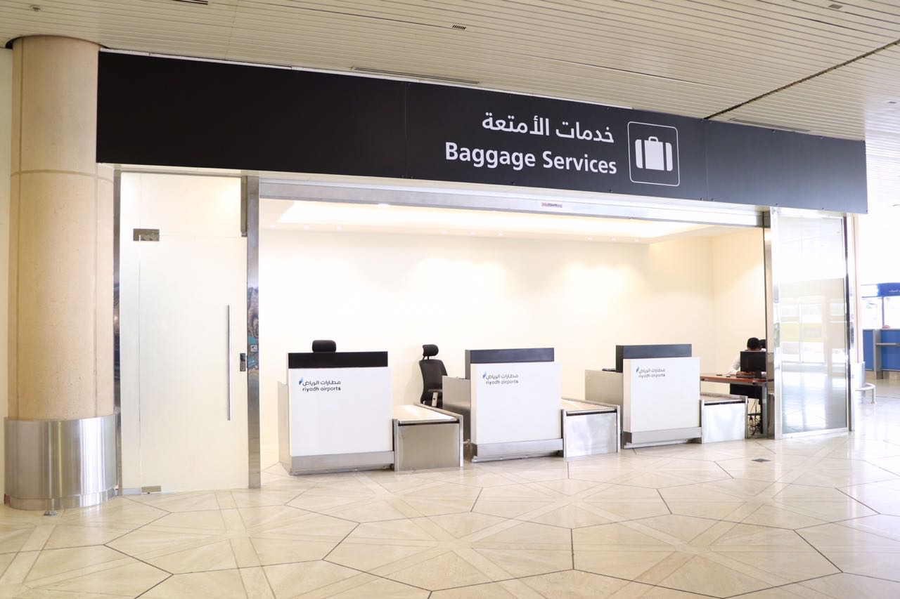 مطارات الرياض تدشن المكاتب الجديدة لخدمات الأمتعة بمطار العاصمة