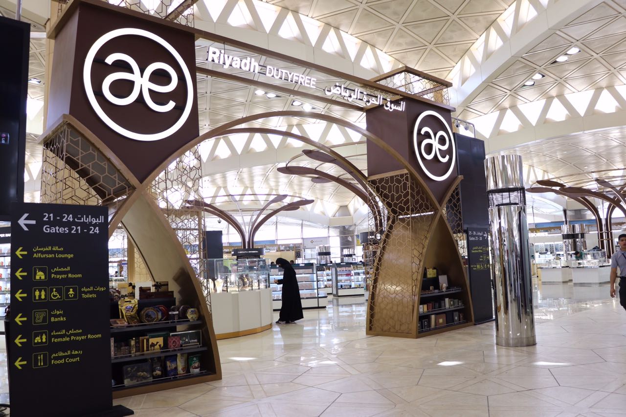 مطارات الرياض تستكمل افتتاح السوق الحرة في مطار الملك خالد