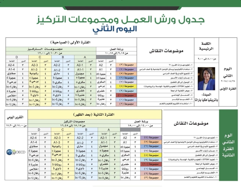 راديو الرياض بث مباشر