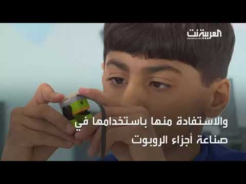 بالفيديو.. طفل سعودي مصاب بالتوحد يبدع في تكنولوجيا الروبوتات