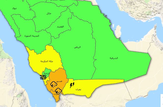 الإنذار المبكر ينبه أهالي عسير من أمطار رعدية تؤدي لجريان السيول