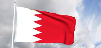 بيان مشترك لدعم برنامج لتحقيق التوازن المالي للبحرين