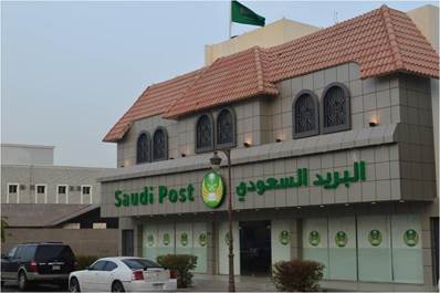 البريد السعودي يحذر من حساب مزيف ينتحل الشعار ويقدم جوائز وهمية