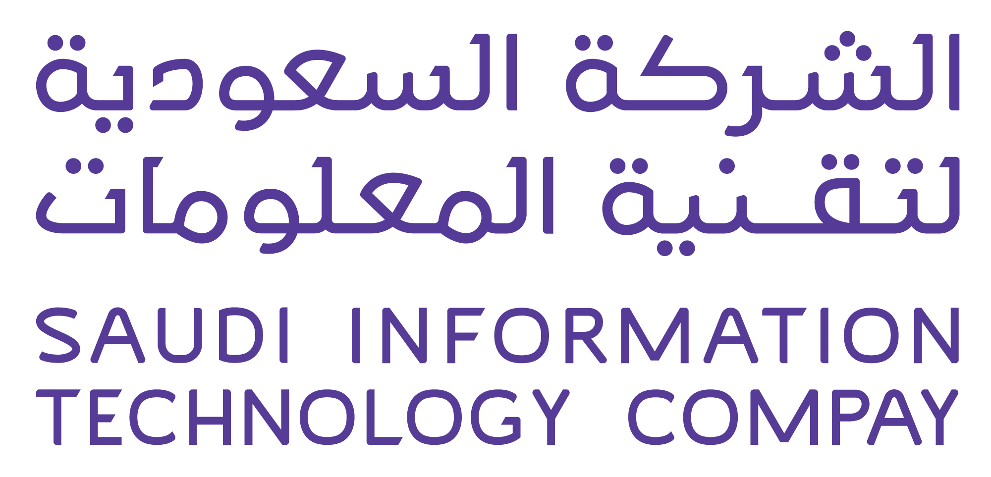 وظائف إدارية شاغرة في الشركة السعودية لتقنية المعلومات
