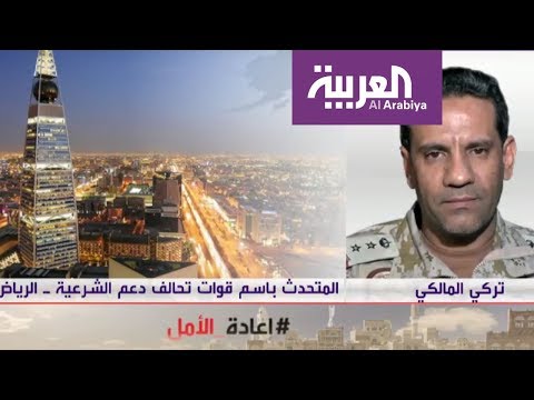 مقطع فيديو يفضح تزييف الحوثي للحقائق ويكشف حقيقة ما حدث في صعدة