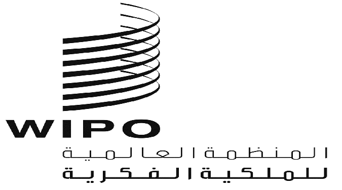 الخارجية تعلن شواغر للسعوديين في منظمة WIPO