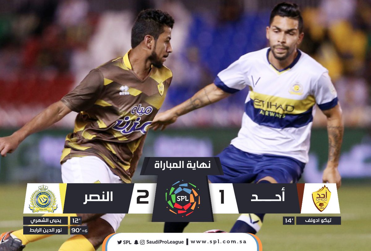 مرابط يمنح النصر فوزًا قاتلًا على حساب أُحد