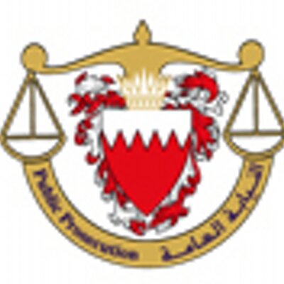 محاكمة 169 شخصًا تلقوا تعليمات إيرانية لتأسيس حزب الله البحريني وتنفيذ جرائم إرهابية