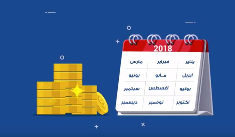 بالفيديو.. تعرف على مزايا برنامج تيسير لتسهيل سداد الفاتورة