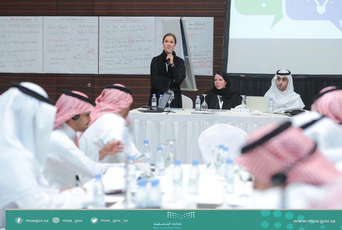 منتدى المعلمين الدولي يؤكد التفوق السعودي بالحماسة والخبرة