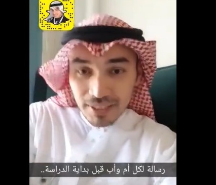 بالفيديو.. نصيحة مهمة للآباء والأمهات لسلامة أطفالهم مع بداية العام الدراسي