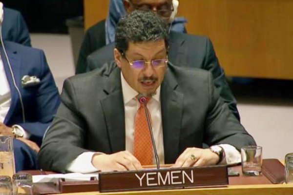 اليمن يدعو مجلس الأمن إلى مزيد من الضغط الفعلي على الحوثيين