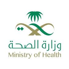بيان مهم من صحة حفر الباطن حول وفاة رجل في مركز صحي