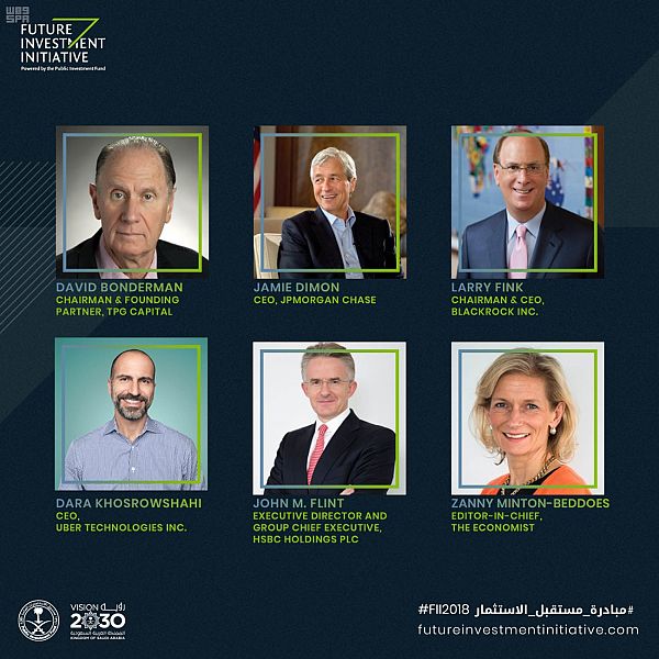 رئيس جي بي مورغان أبرزهم.. 100 قائد أعمال يناقشون مستقبل الاستثمار 2018 بالرياض