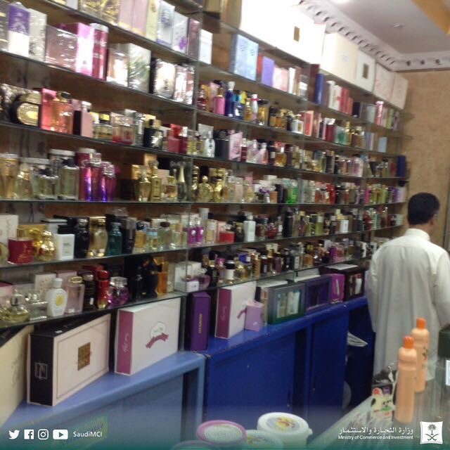 بالصور.. 1233 علبة عطر مجهولة المصدر في روضة الهباس