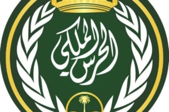 wallpapers شعار وزارة الحرس الوطني مفرغ صØÙÙØ© اÙÙ
ÙØ§Ø·Ù Ø§ÙØ¥ÙÙØªØ±ÙÙÙØ©