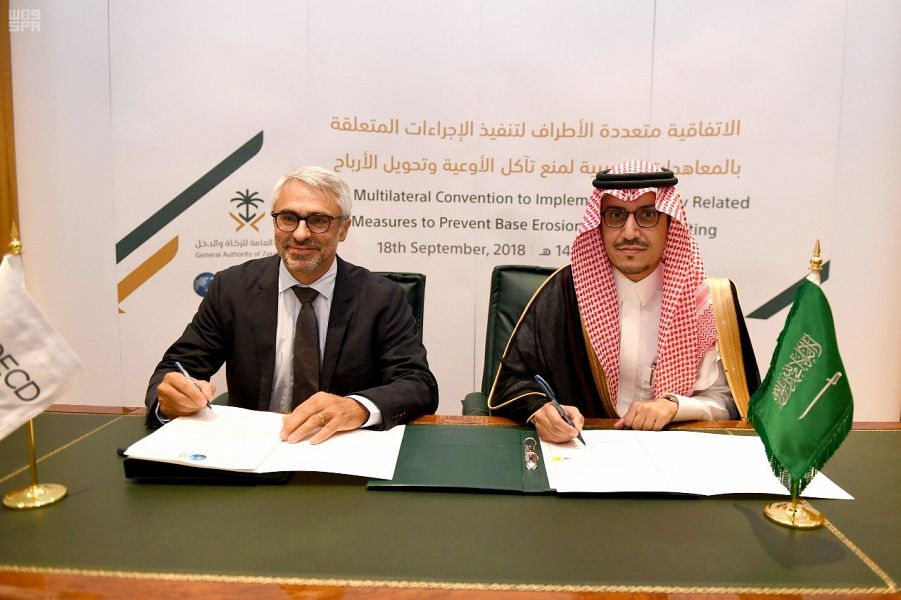 المملكة تنضم لاتفاقية مكافحة تآكل الوعاء الضريبي وتحويل الأرباح