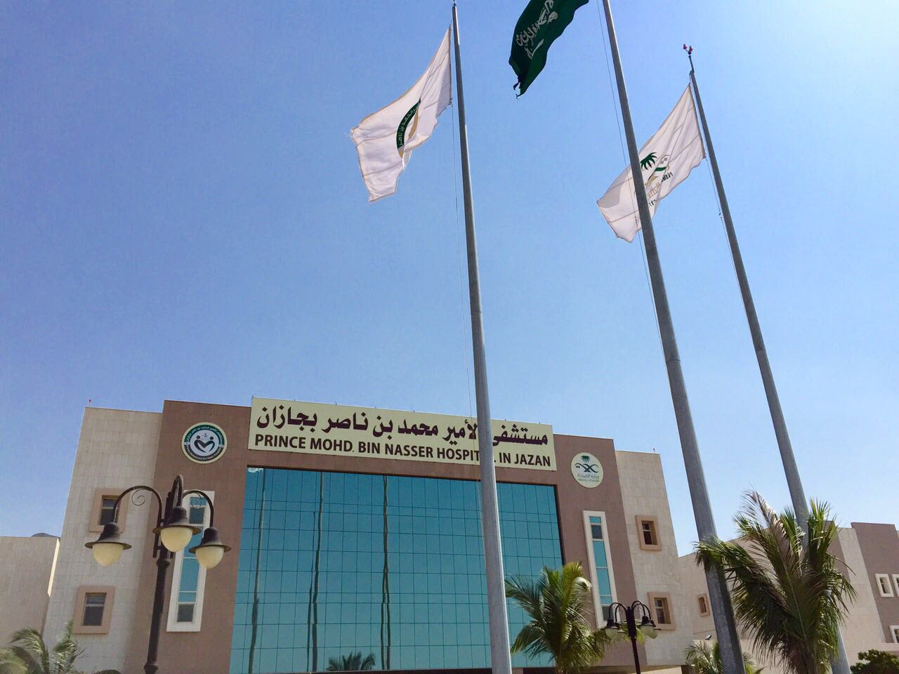 مستشفى الأمير محمد بن ناصر بجازان يبدأ في علاج حالات الأورام