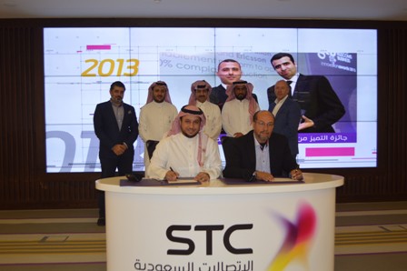 STC تنشئ منصة تبادل معلومات لتعزيز الأمن السيبراني