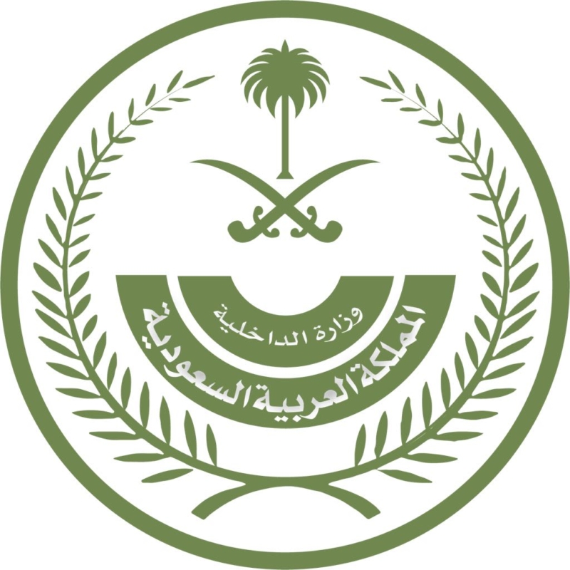 تنفيذ حكم القتل حداً بحق مصري قتل وافدًا بحديدة في الرأس بحائل 1 تنفيذ حكم القتل حداً بحق مصري قتل وافدًا بحديدة في الرأس بحائل - المواطن