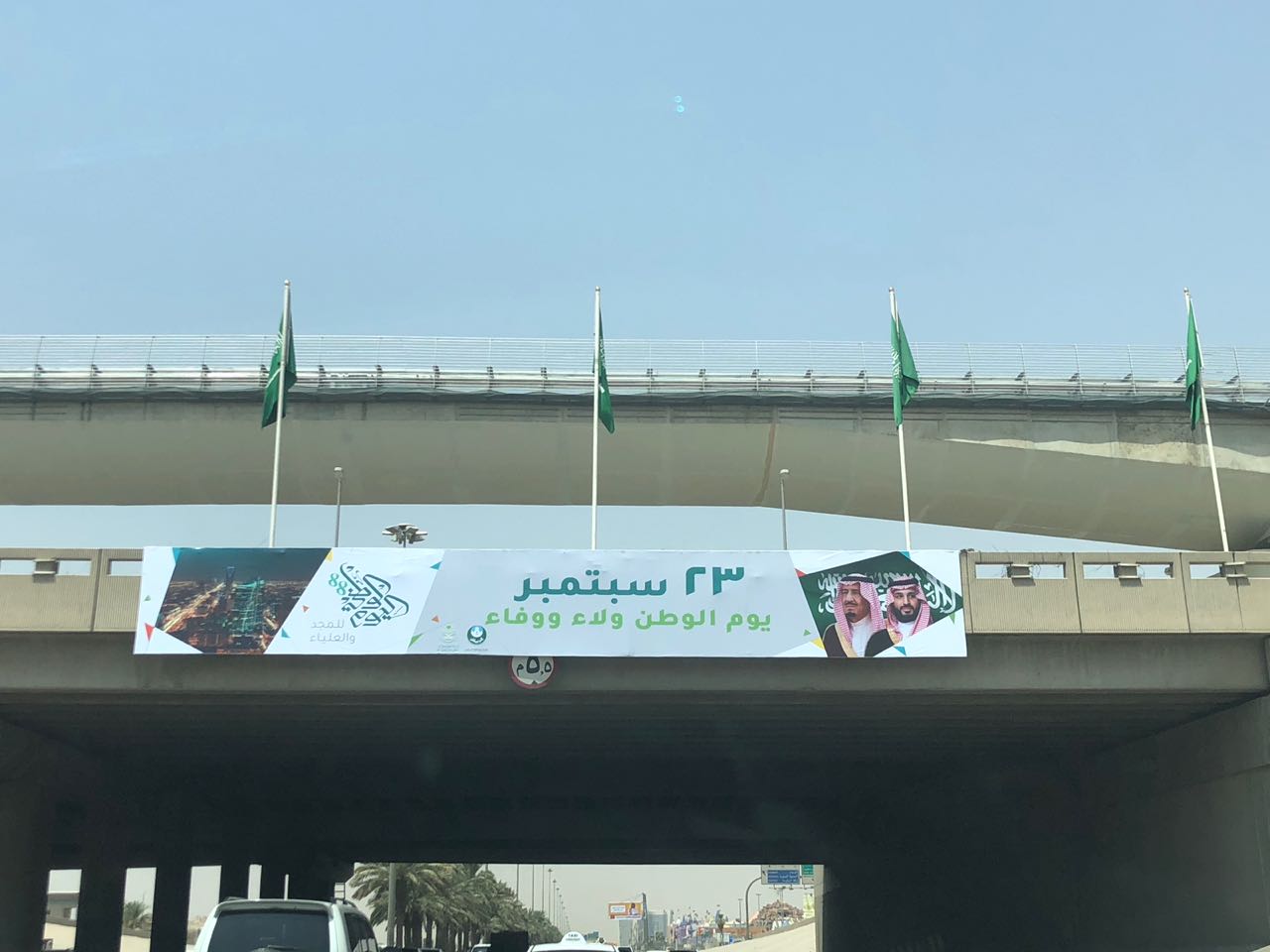 الرياض تتزين بالأعلام واللافتات قبل اليوم الوطني السعودي 88
