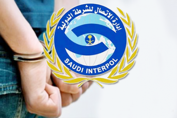 الإنتربول السعودي يضبط متورطًا في قضايا نصب واحتيال