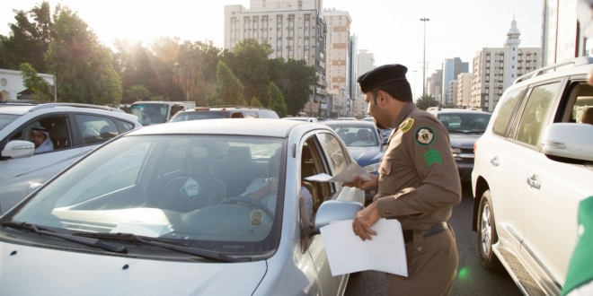 طريقة تجديد استمارة السيارة عبر بنك الراجحي