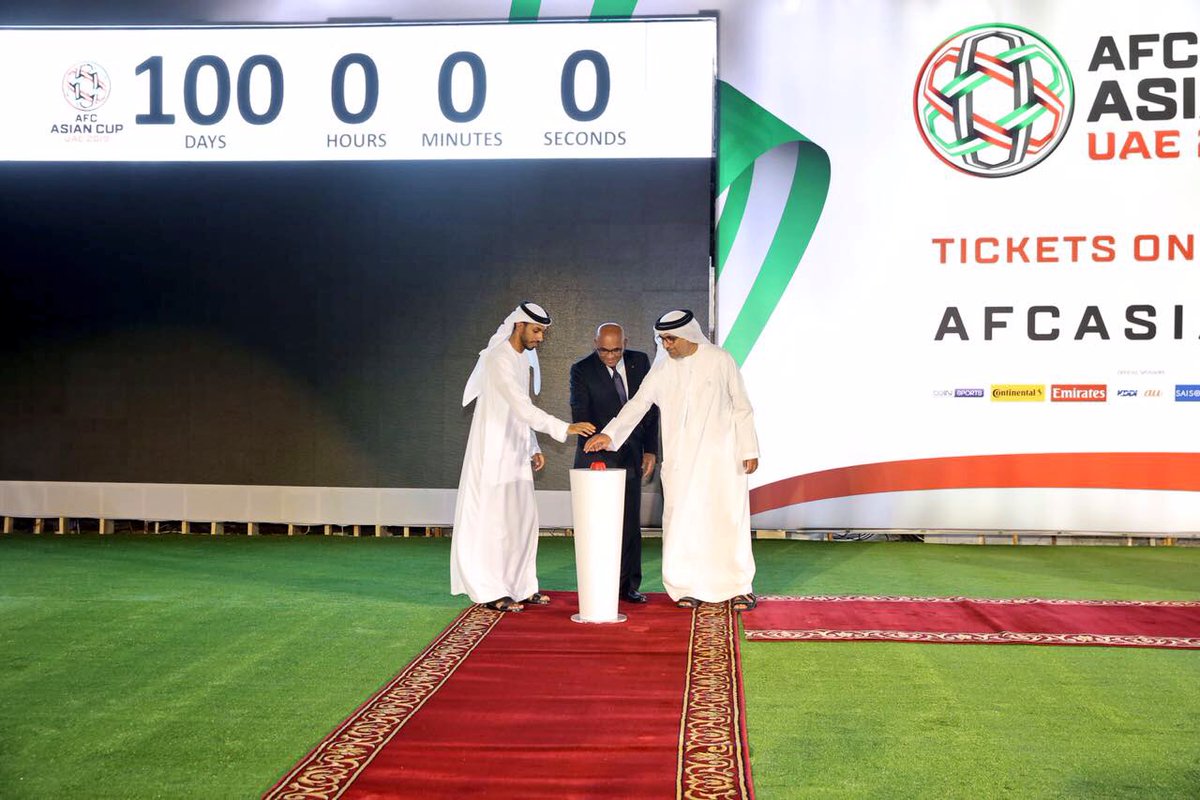 بدء العد التنازلي لانطلاق بطولة كأس آسيا 2019