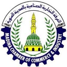 الغرفة التجارية بالمدينة تعلن بدء التسجيل بمنصة التوطين