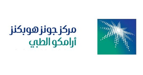 وظائف صحية شاغرة في مركز أرامكو الطبي بالأحساء