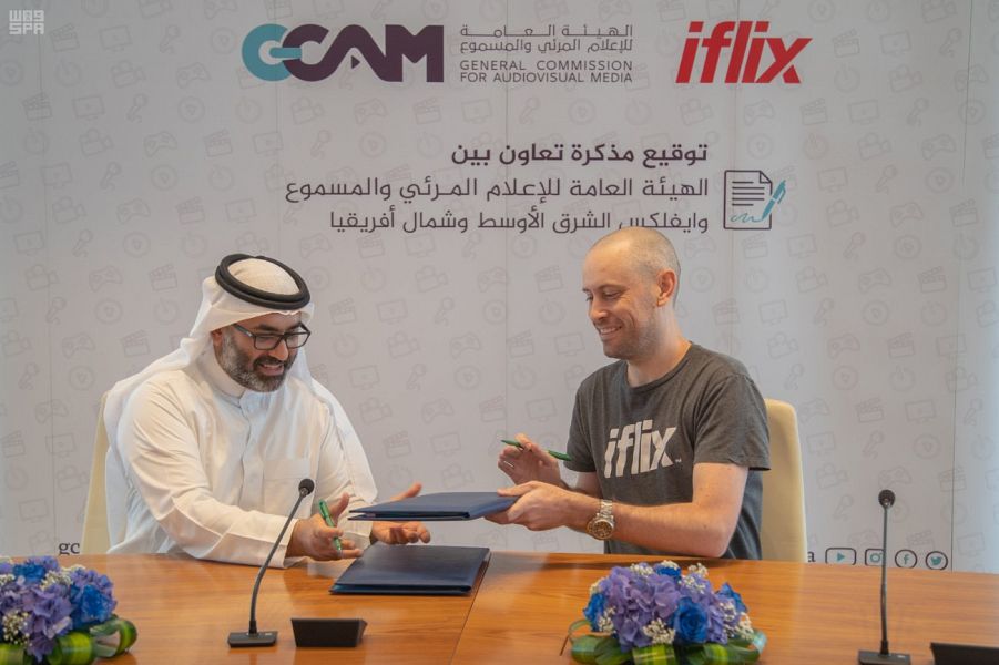 الإعلام المرئي تستهدف تطوير الإنتاج السعودي بمذكرة تفاهم مع iflix