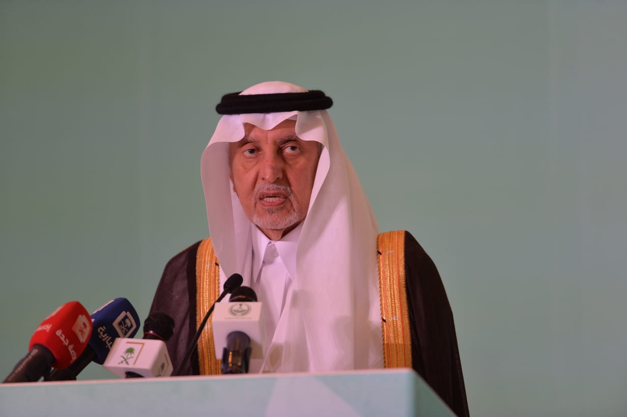 هنا نص كلمة خالد الفيصل أمام الملك في مؤتمر سعود الأوطان