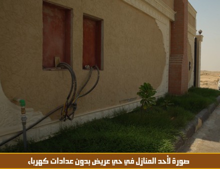 بلدي الرياض يطلع ميدانياً على ملاحظات المواطنين بمخطط عريض