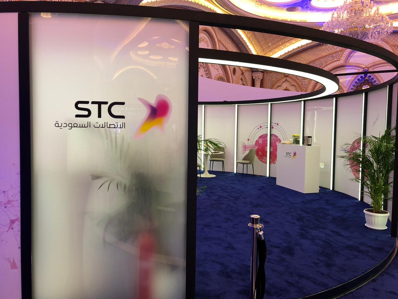 STC شريك استراتيجي لـ مبادرة مستقبل الاستثمار ضمن 7 شركاء عالميين