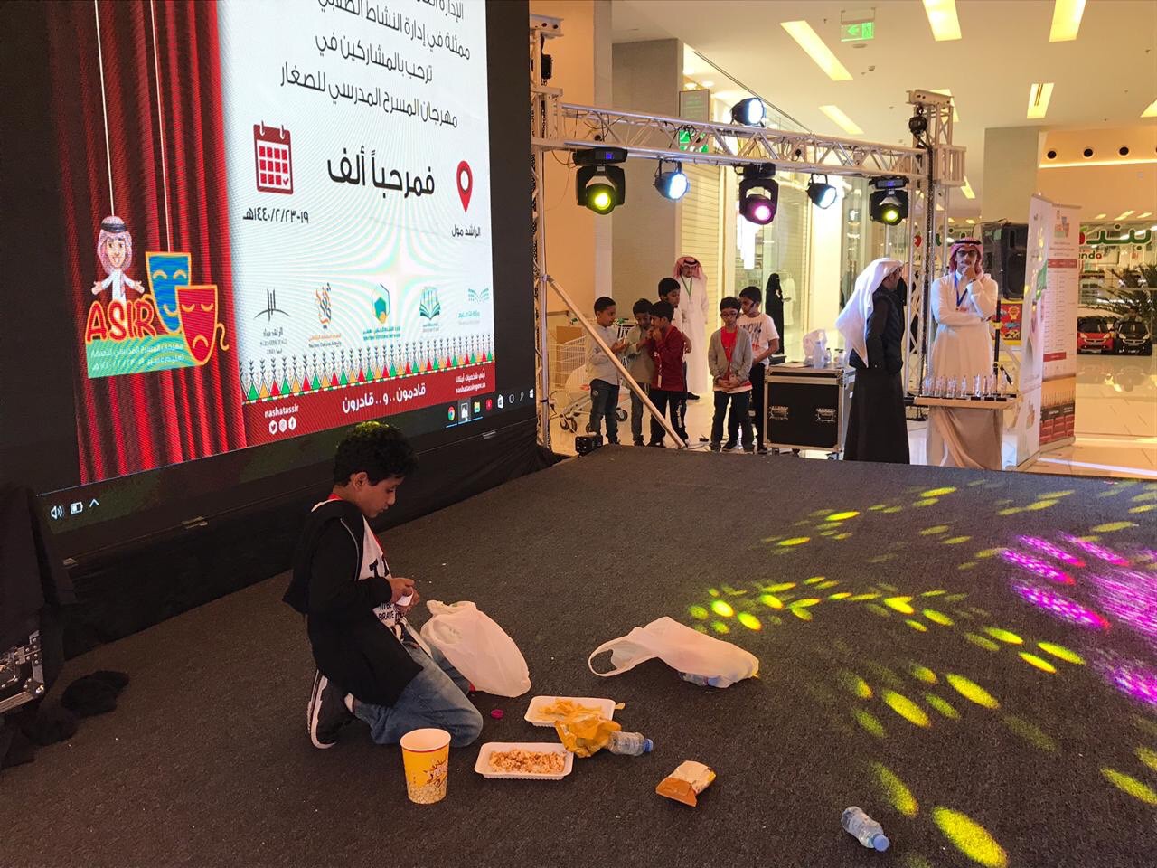 صور.. 4 عروض وطنية في ختام مهرجان المسرح المدرسي للصغار بعسير