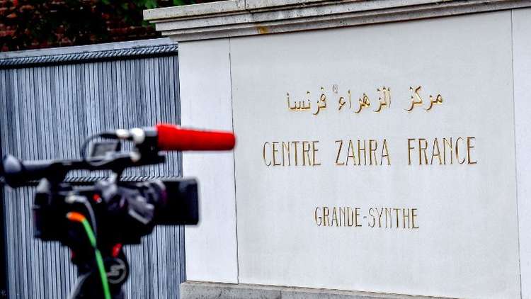 رسميًّا.. فرنسا تغلق جمعية الزهراء الشيعية وتجمد أصولها