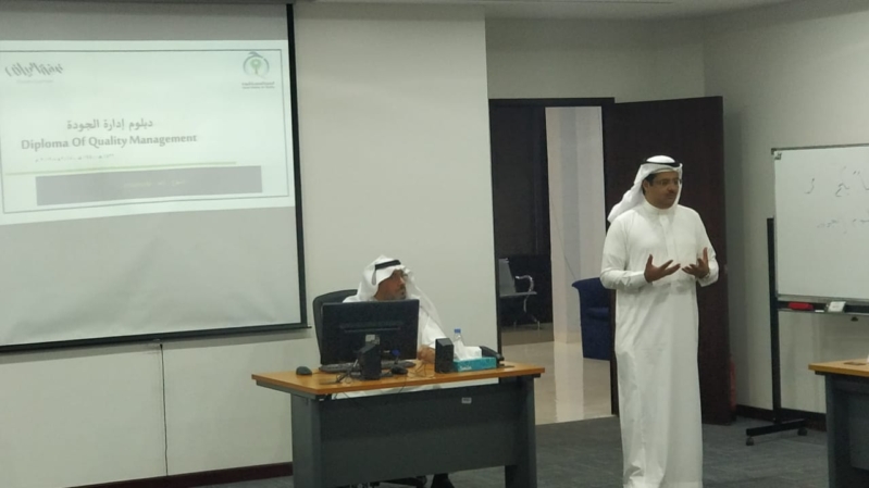 بالتعاون مع جمعية الجودة غرفة الرياض تطلق دبلوم الجودة صحيفة المواطن بالتعاون مع جمعية الجودة غرفة الرياض تطلق دبلوم الجودة صحيفة المواطن