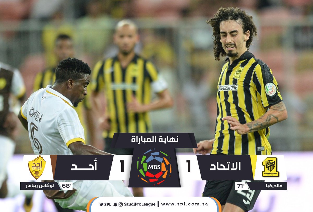 فيديو .. الاتحاد يسقط في بئر أحزانه مجددًا بتعادل مخيب مع أحد