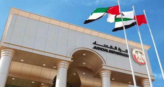 الإمارات تحاكم بريطانياً بتهمة التخابر لصالح دولة أجنبية