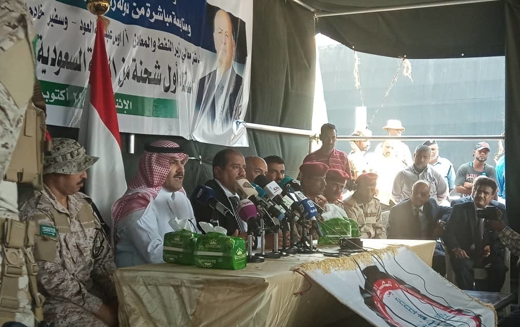 منابع الخير التي لا تنضب.. التنمية في اليمن أولوية المملكة ولا عزاء للانقلابيين