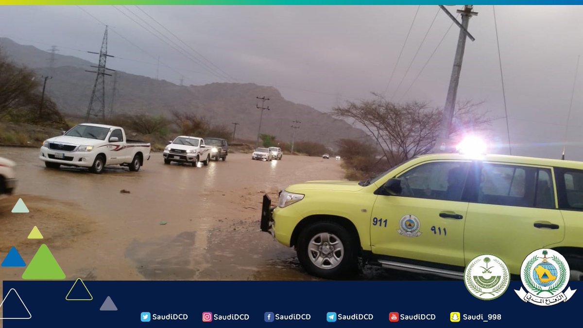 مدني مكة يباشر 14 بلاغًا بسبب الأمطار.. والمركبات الأكثر تضررًا