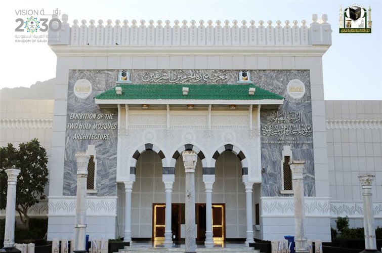 معرض الحرمين ومكتبة المسجد النبوي تستقبل الزوار على مدار الـ 24 ساعة