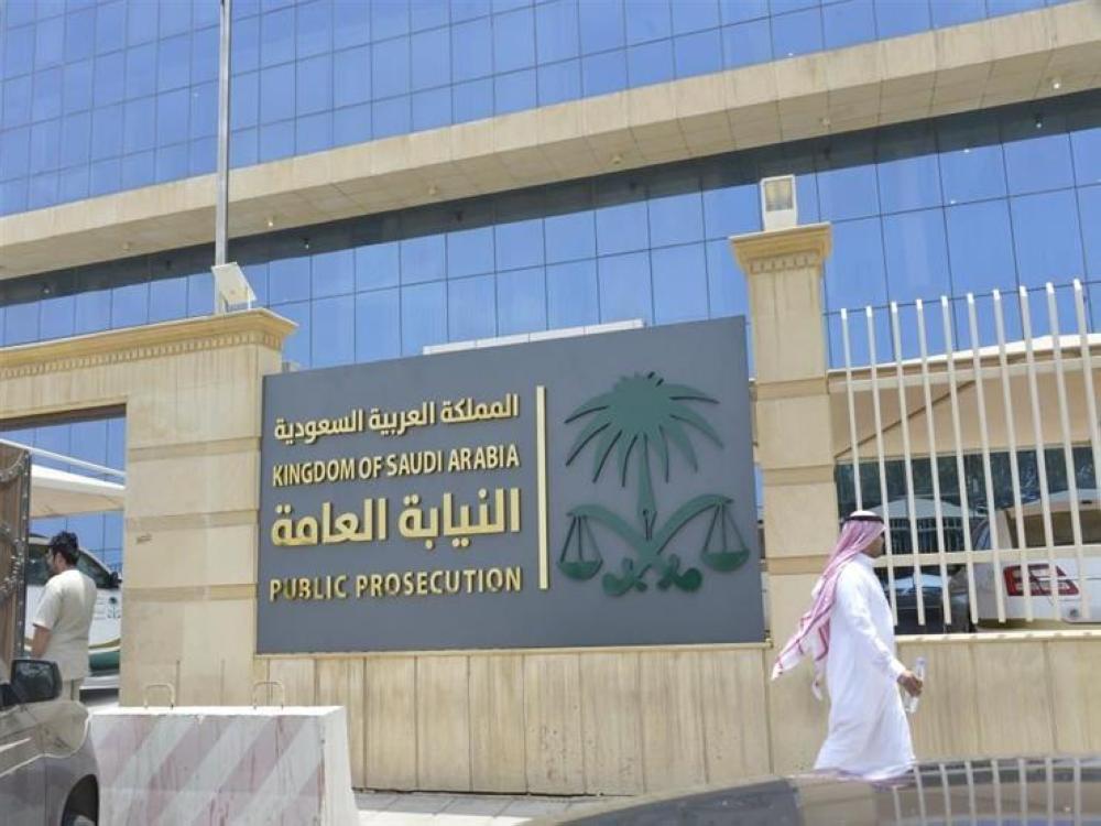 النيابة العامة تنشر تدابير معاقبة الحدث حال ارتكابه جريمة